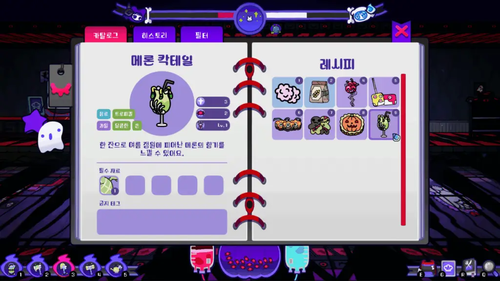 스푸키친 Spookitchen 미디어 Media -2